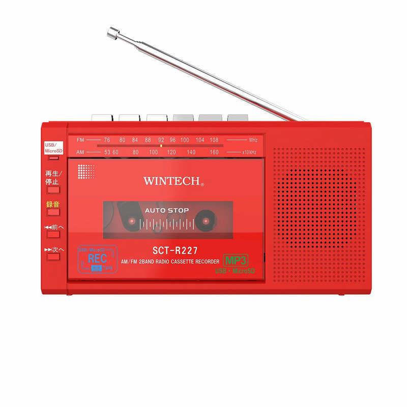 WINTECH MicroSD/USB録音対応モノラルラジカセ [ワイドFM対応] レッド