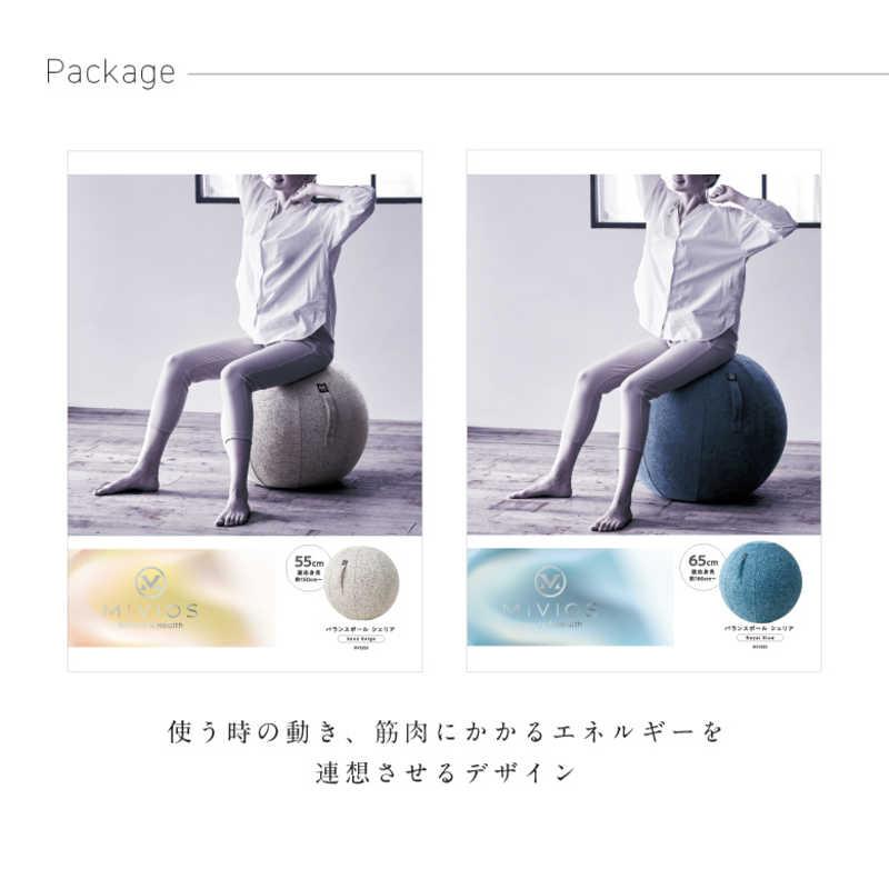 ALINCO（アルインコ） バランスボール シェリア(55cm/) サンドベージュ