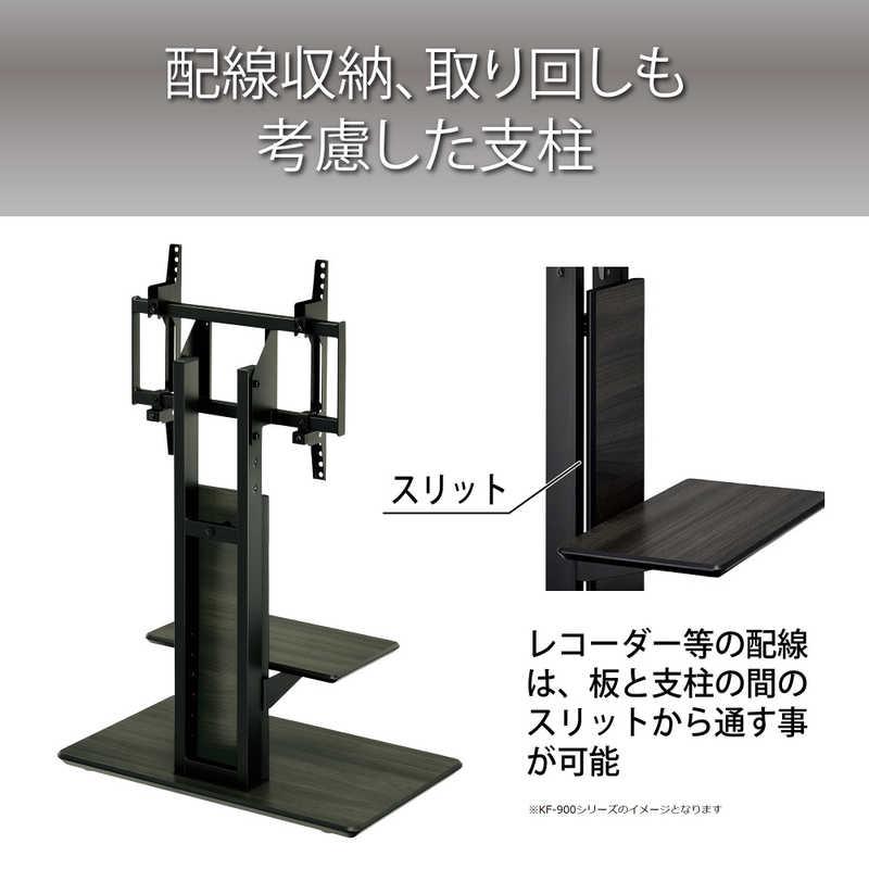 ハヤミ工産 テレビスタンド 〜77V型対応キャスター付 KF-970 : コジマ