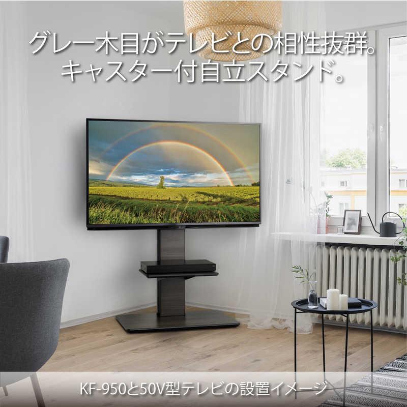 ハヤミ工産 テレビスタンド 〜77V型対応キャスター付 KF-970 : コジマ