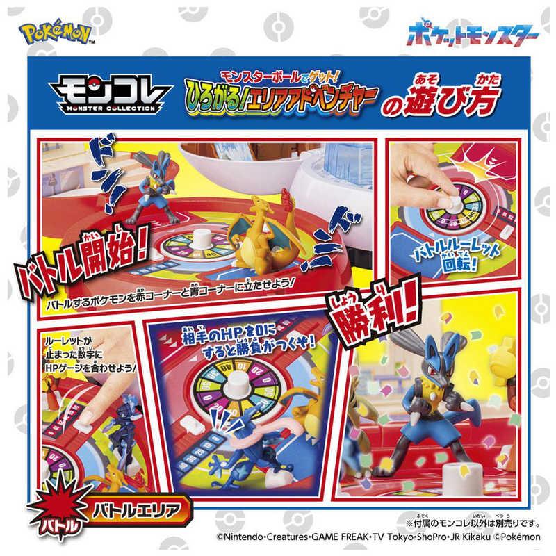 タカラトミー（TAKARA TOMY） ポケットモンスター モンコレ モンスター