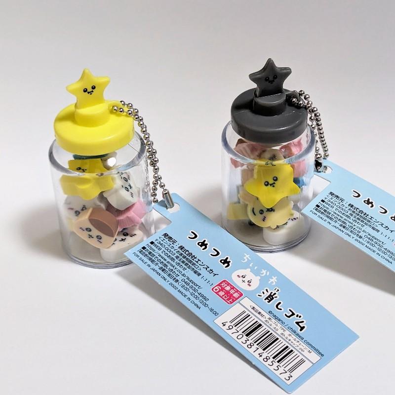ちいかわ つめつめ消しゴム 1ボトル/全12種入り 【ボトルカラーは