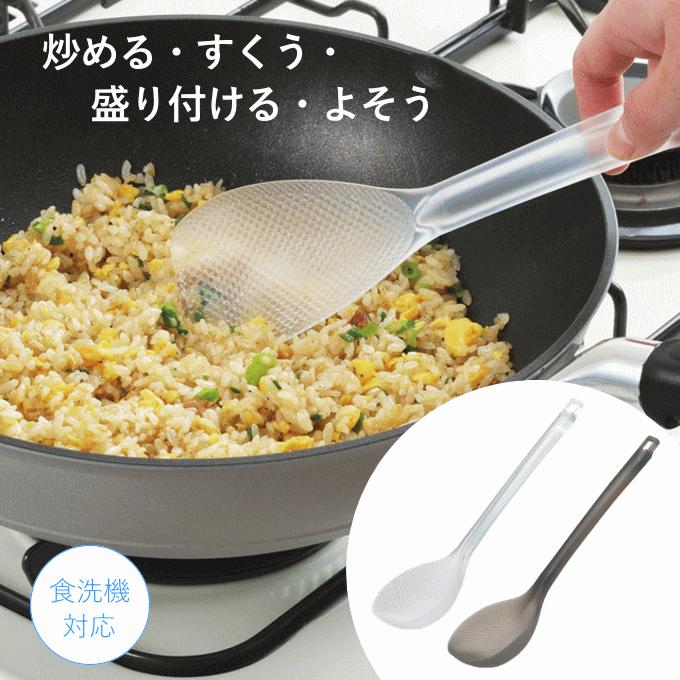 お玉 中華お玉 しゃもじ スプーン くっつかない 日本製 食洗機対応