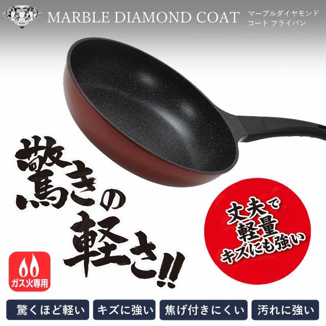 パール金属 フライパン 30cm ih対応 ガス火 30センチ 大きい 大き目 ih