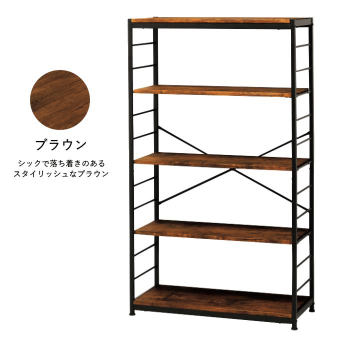 VINTAGE スチール ラック オープンラック 5段 幅84cm シェルフ