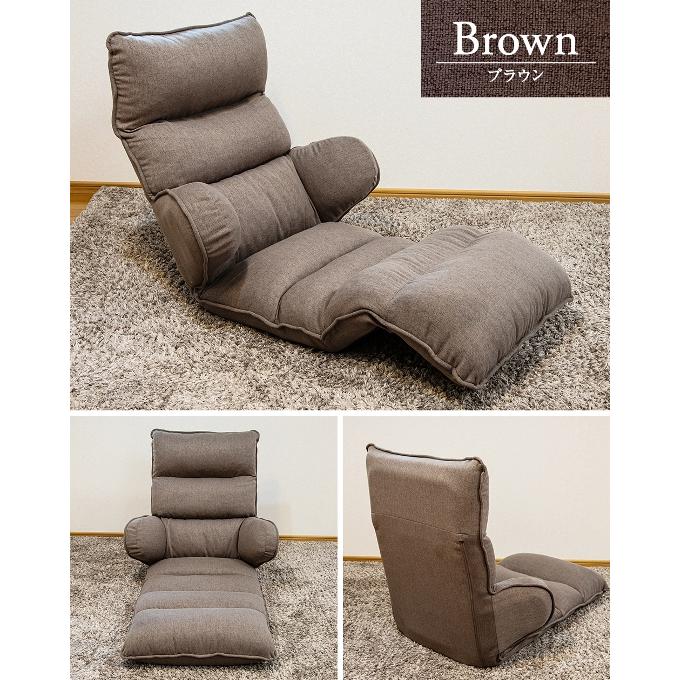 座椅子 ハイバック ロング コンパクト 腰痛 リクライニング座椅子