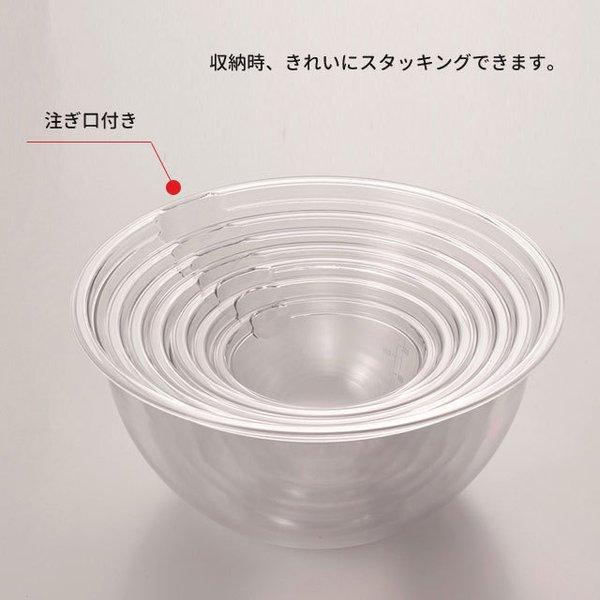 プラスチック 透明 ボウル セット 軽量 耐熱 電子レンジ 食洗機 日本製