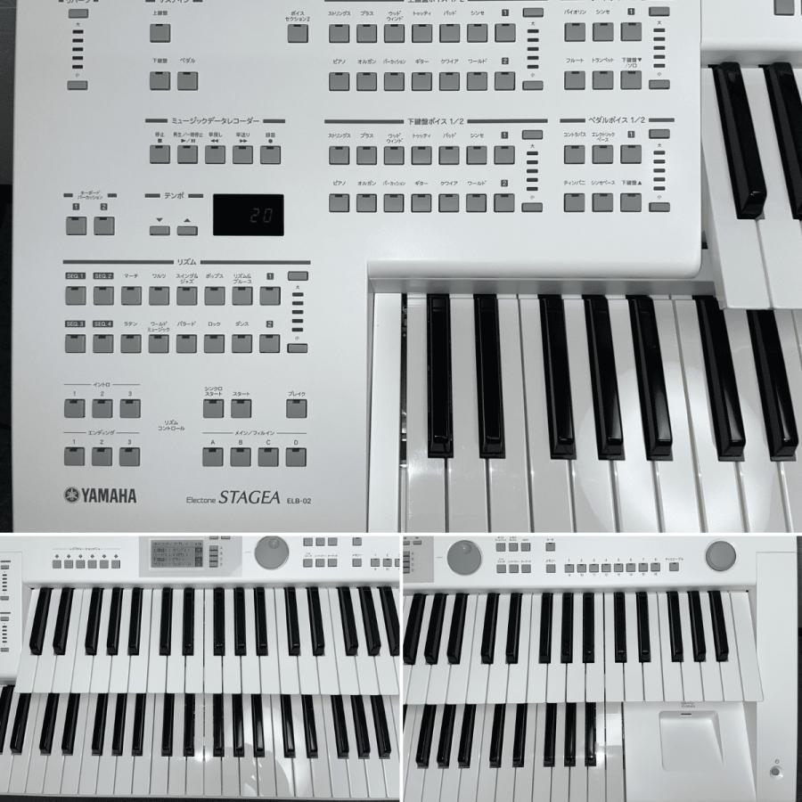 YAMAHA（ヤマハ） エレクトーン ステージア ELB-02 2017年【018