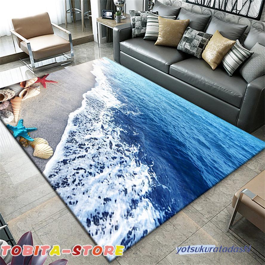 カーペット 青い海 砂浜 ラグ ラグマット じゅうたん 滑り止め付 防音
