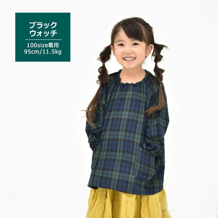 スモック 長袖 柄 撥水 抗菌 消臭 90 100 110 120 130 プレイウエア