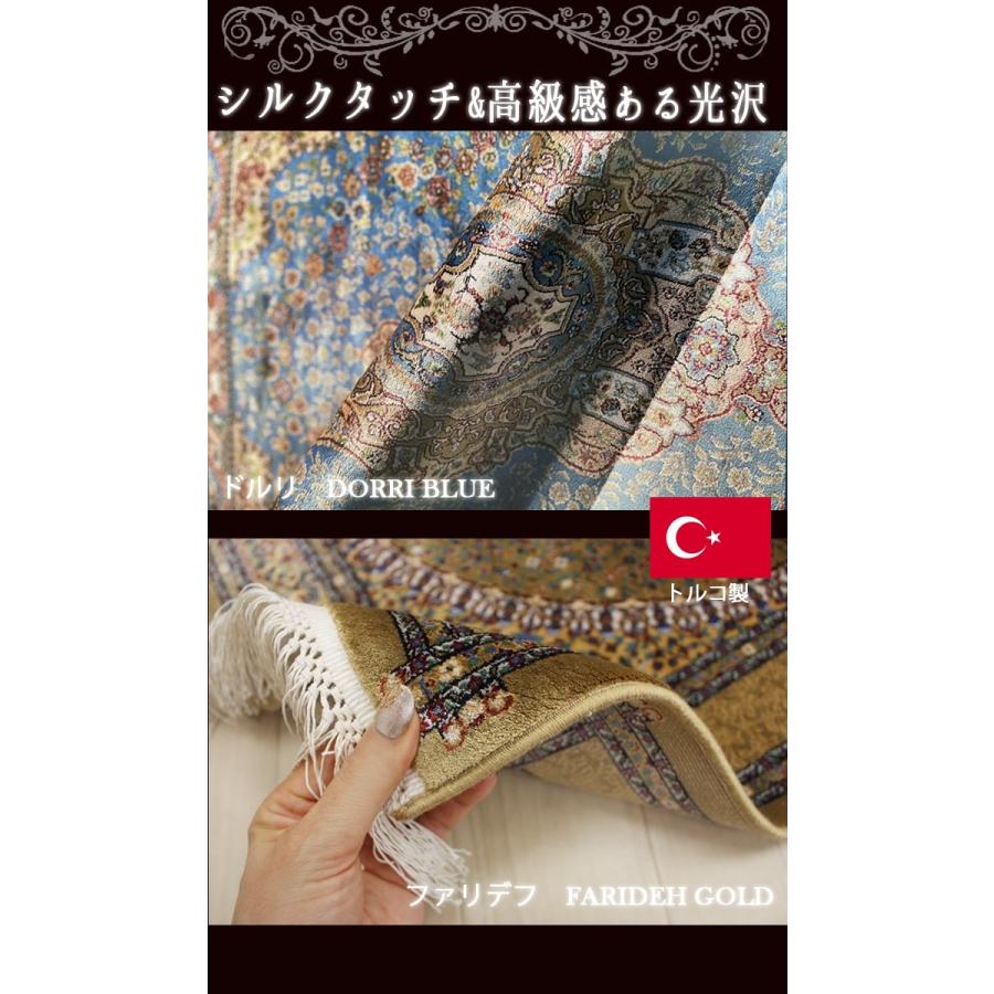 輸入 玄関マット ペルシャンデザインマット(Y) 約70×120cm 房付き