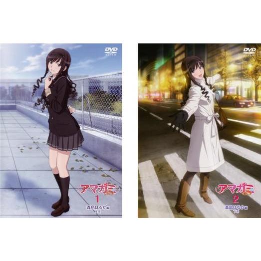 アマガミSS 森島はるか編 全2枚 1 上巻、2 下巻 レンタル落ち セット
