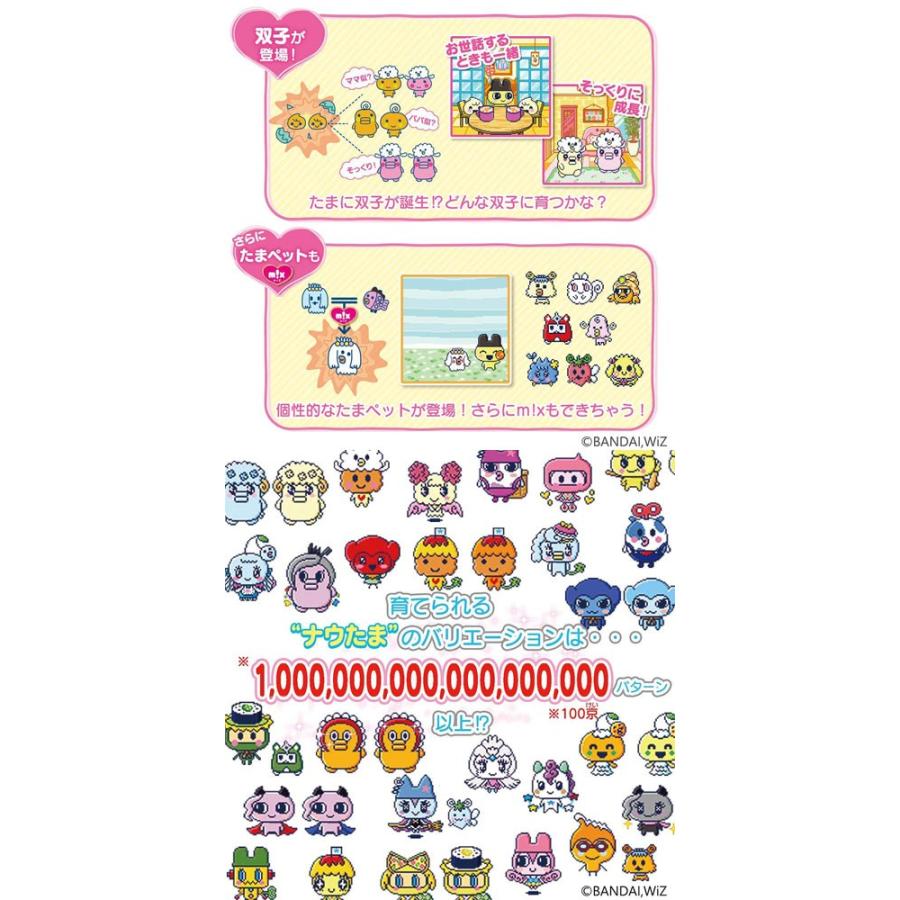 たまごっちみーつ マジカルみーつver. パープル : ユウセイ堂2号店