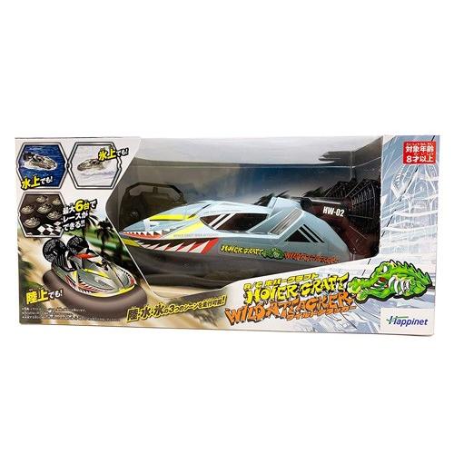 R/C ラジコン ホバークラフト ワイルドアタッカー HOVERCRAFT WILD