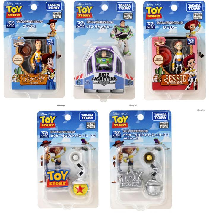 特典 ステッカー 付属 トイ・ストーリー 30周年 ダイキャスト