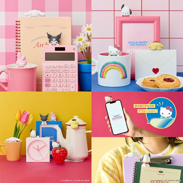 12個セット=1BOX] HIPPERS HELLO KITTY AND FRIENDS ヒッパーズ ハロー