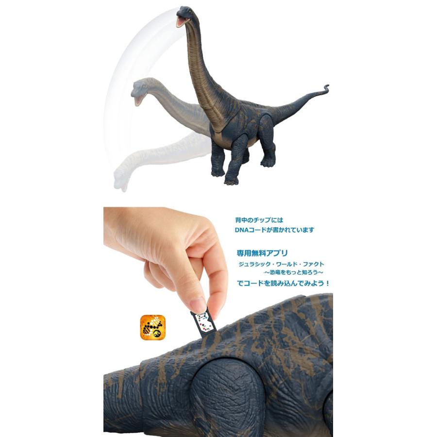 送料無料 ジュラシック・ワールド 新たなる支配者 ドレッドノータス