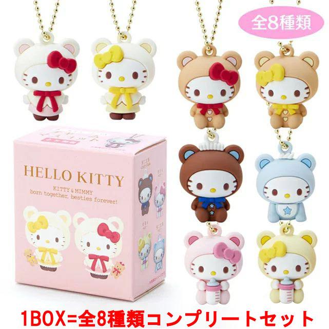 送料無料 [1BOX=8個セット] サンリオキャラクターズ ハローキティ