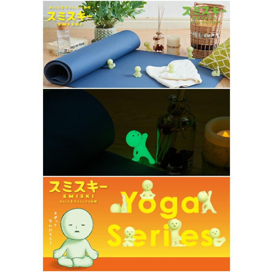 SMISKI Yoga Series スミスキー ヨガ シリーズ 1個 : ユウセイ堂1号店