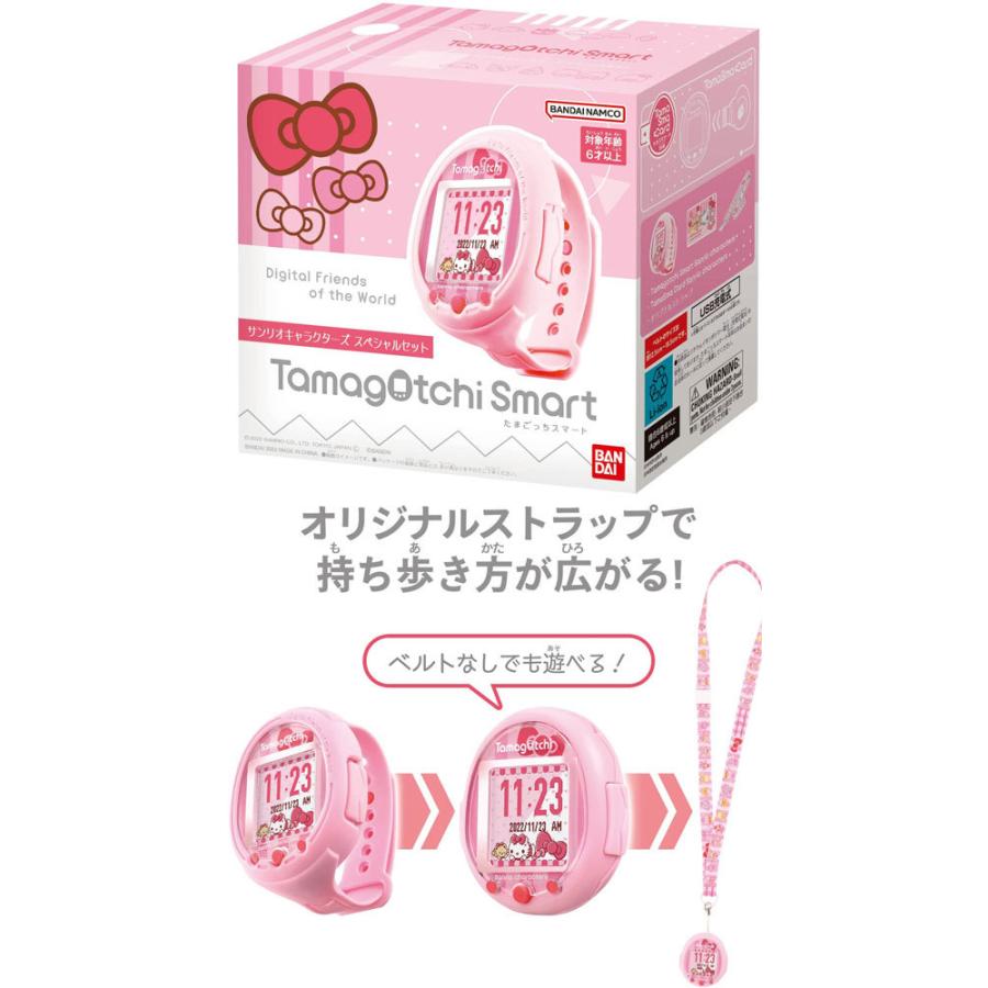 送料無料 たまごっちスマート Tamagotchi Smart サンリオ