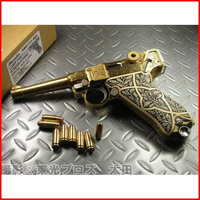 マルシン工業 ダミーカート仕様 金属モデルガン ゲーリングルガーP08