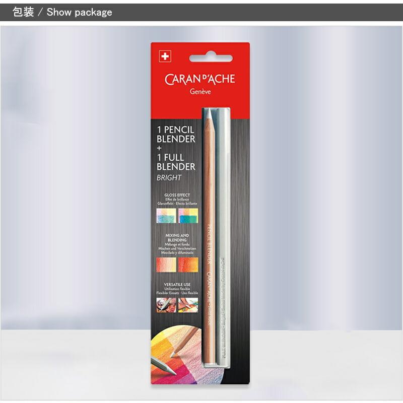 CARAN d'ACHE（カランダッシュ） 鉛筆パック スケッチャー&ブレンダー
