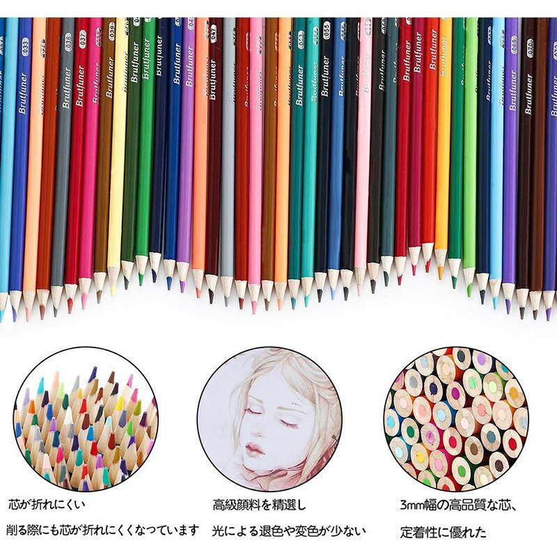 水性色鉛筆 72色 水彩色鉛筆 72色セット アート鉛筆セット 水性色ペン