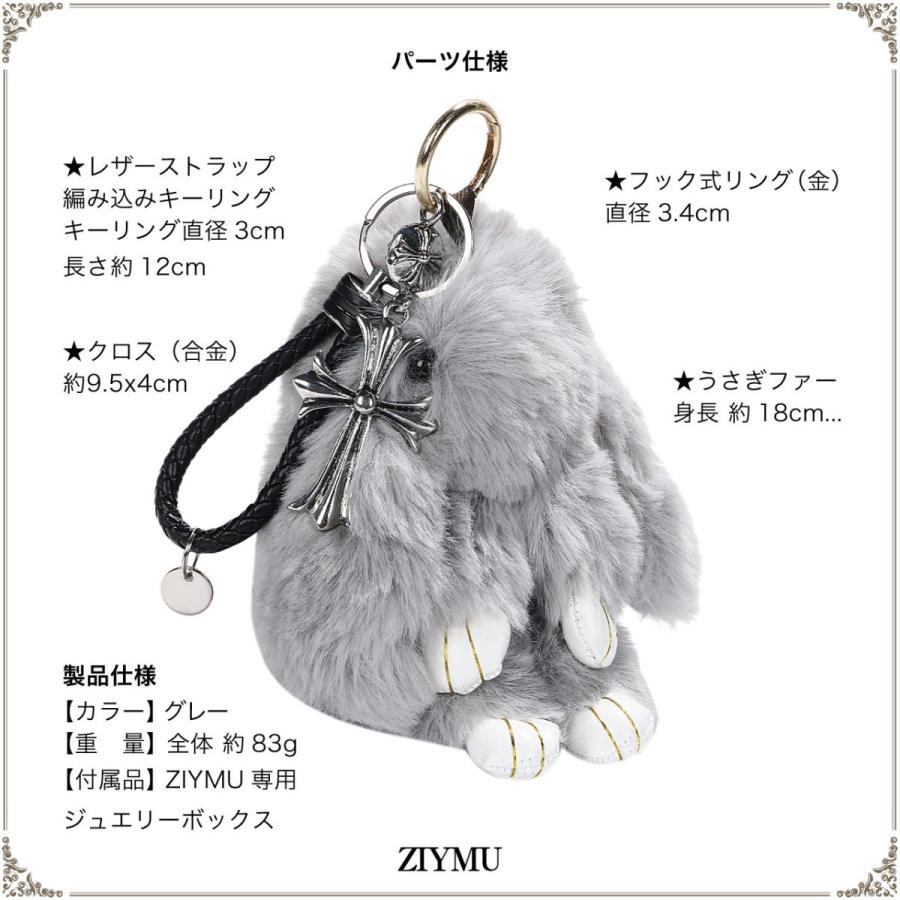 ZIYMU ジーム ラビットファー バッグチャーム うさぎ クロス チャーム