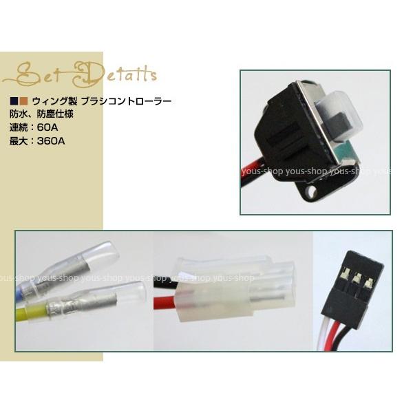 ホビーウイング QUICRUN WP-1060 防水仕様 リバース付き ブラシ