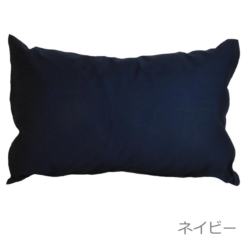 クッションカバー 55×35 long オックスフォード 綿100％の中厚生地で