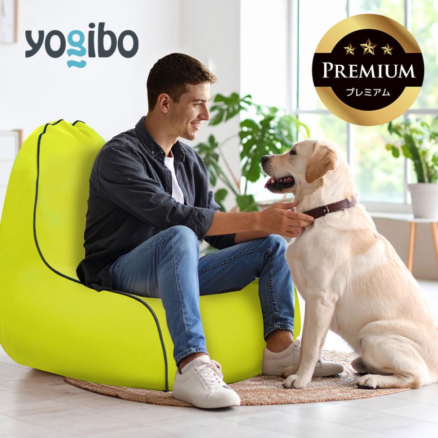 Yogibo（ヨギボー） 【送料無料】 【ペット対応】 Yogibo Zoola