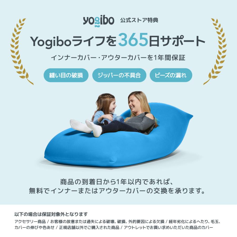 Yogibo（ヨギボー） 【送料無料】 Yogibo Hugibo ( ヨギボー ハギボー