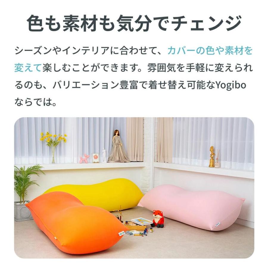 Yogibo（ヨギボー） Yogibo Lounger Rainbow ラウンジャー レインボー