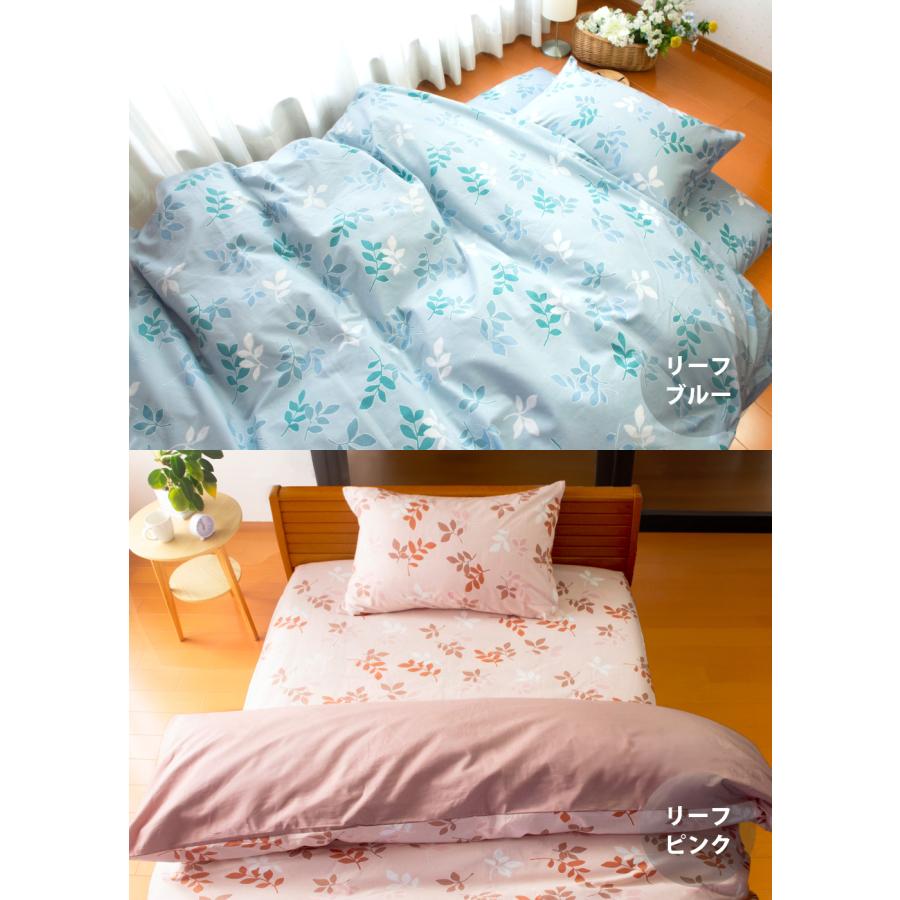 掛け布団カバー クイーン 綿100% 日本製 210×210cm 布団カバー 無地 花