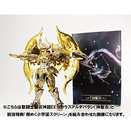 聖闘士聖衣神話EX 聖闘士星矢 タウラスアルデバラン(神聖衣) (初回特典