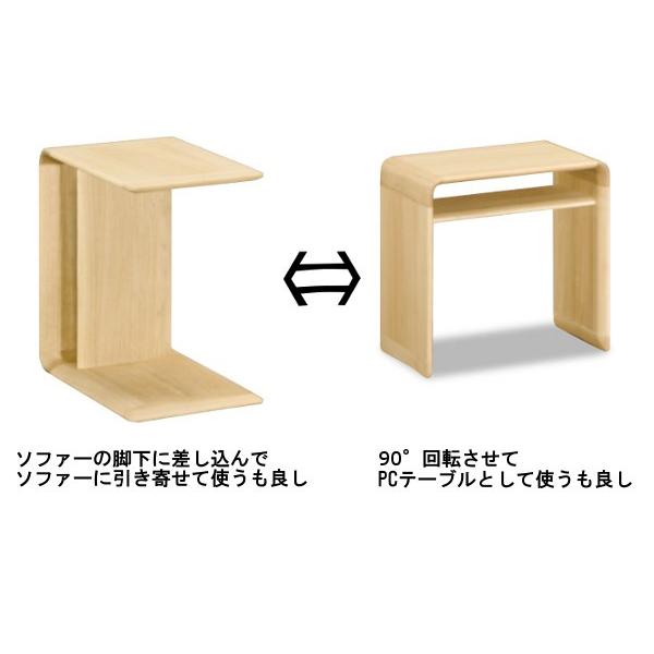 カリモク家具（KARIMOKU FURNITURE） カリモク サイドテーブル
