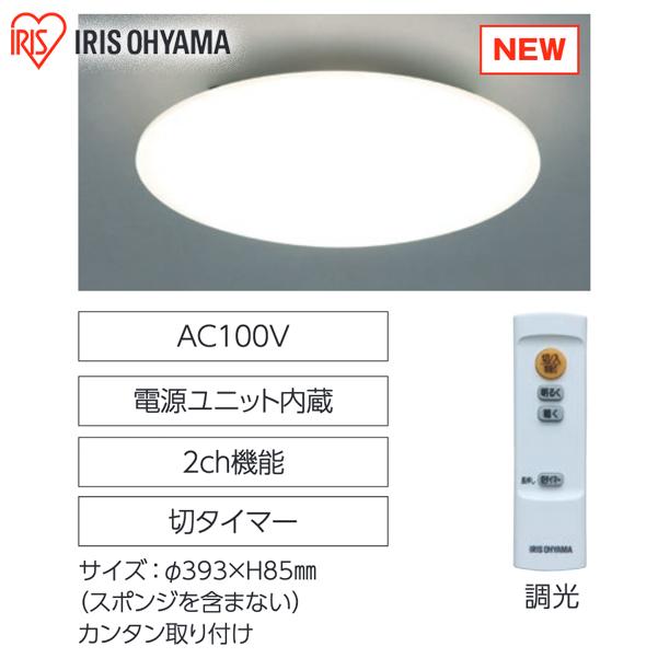 IRIS OHYAMA（アイリスオーヤマ） LEDシーリングライト CL6D-S1 昼光色