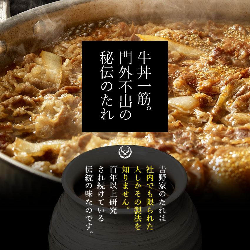 吉野家（YOSHINOYA） 公式【冷凍】2026ごうかくセット（牛丼8袋・豚丼4