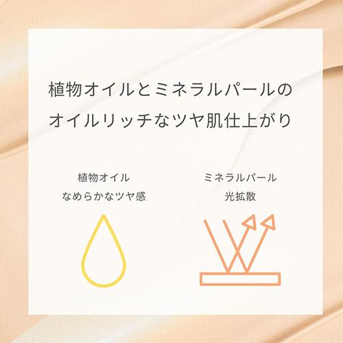 ONLY MINERALS（オンリーミネラル） ONLY MINERALS / BBクリーム