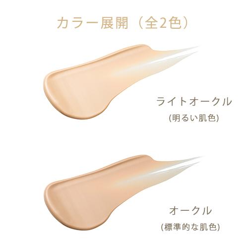 ONLY MINERALS（オンリーミネラル） ONLY MINERALS / BBクリーム