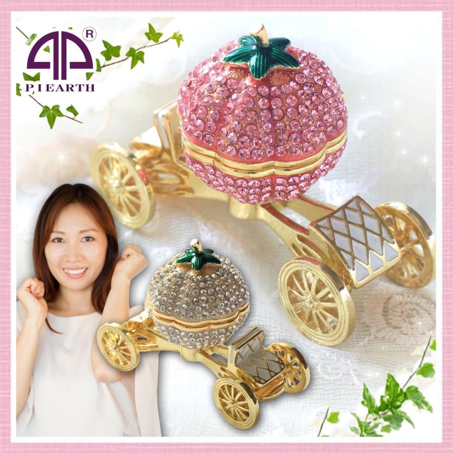 東京銀座PICALS 【正規品】 かぼちゃの馬車 小物入れ おしゃれ