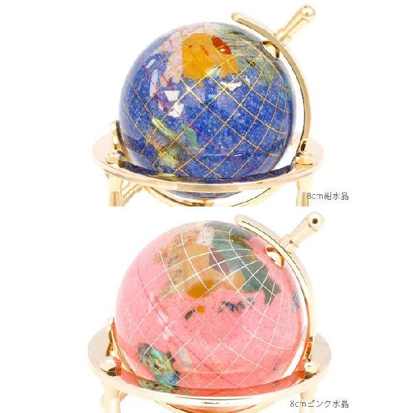 東京銀座PICALS 天然石地球儀 8cm 水晶地球儀 3脚タイプ : ピカルス
