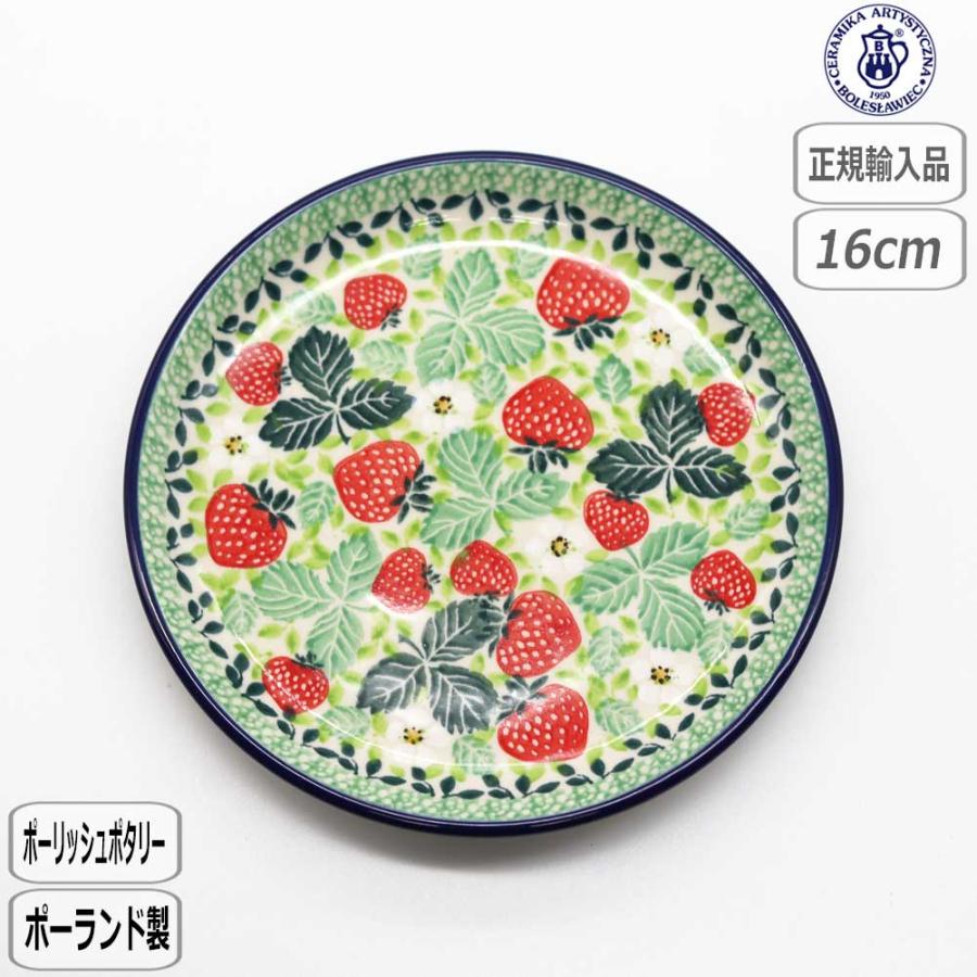 Ceramika Artystyzna 【正規取扱店】ポーリッシュポタリー ツェラミカ