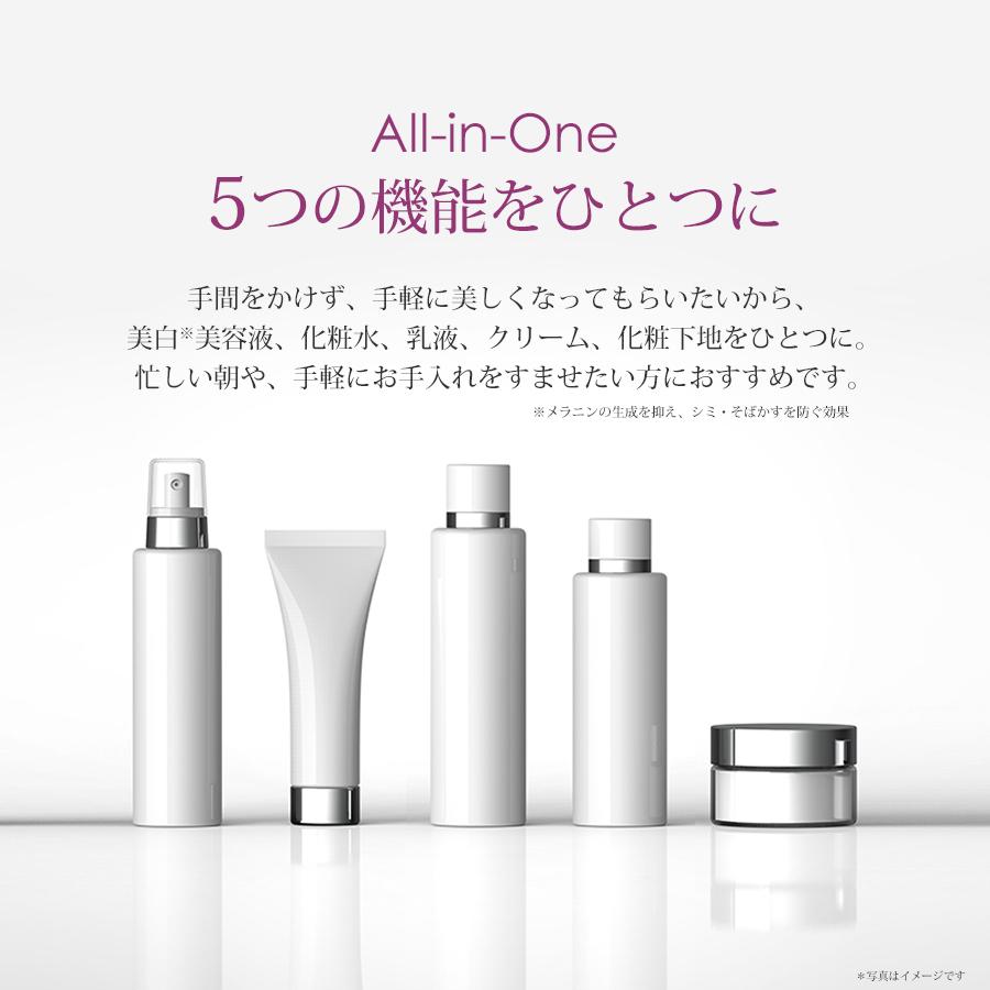 やわた ノナージュ ホワイトニングジェル（約1ヶ月分／75g