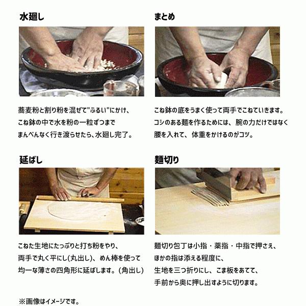 そば打ち 5点セット 星野工業 / 日本製 足付のし板 こねばち 麺棒