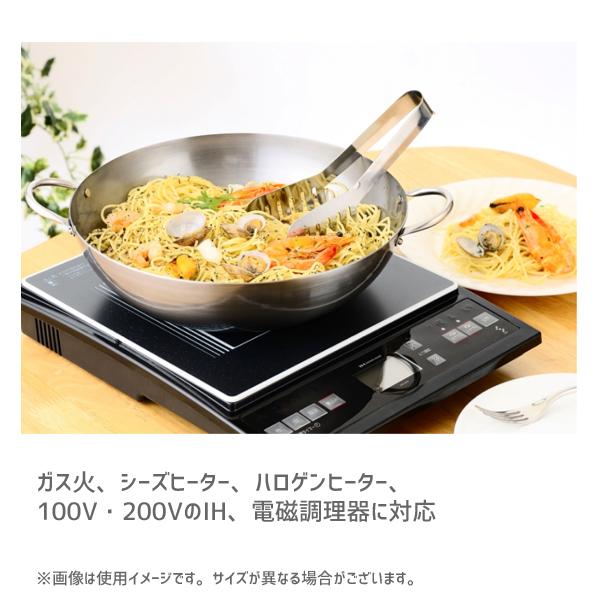 中華鍋 33cm IH対応 藤田金属 匠の技 / 日本製 鉄鍋 中華料理 シルバー