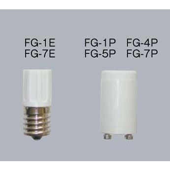 FG-1E 三菱電機照明点灯管 E17口金 FG1E : やえでん - 通販 - Yahoo