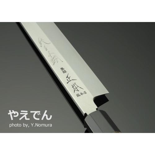 正本総本店 MASAMOTO 本焼・玉青鋼誂 壱鋼 乱打 8角柄付 柳刃刺身庖刀