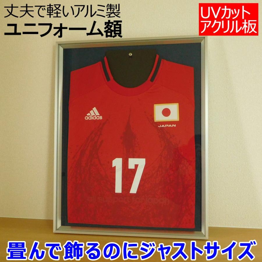 額縁 ユニフォーム額 アルミ製 シルバー 中(M)サイズ 447×568 UVカット