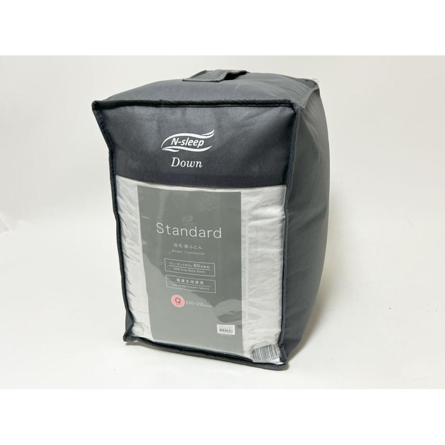 Nスリープ 送料無料 ニトリ N-sleep Standard 羽毛 掛ふとん 布団